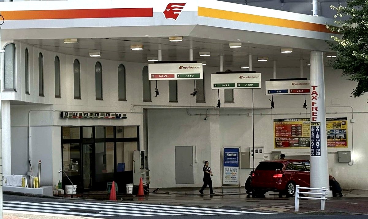 白金支店